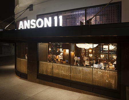 anson installation client restaurant foodservice hospitality showcase digest